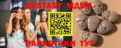 синтетический гашиш Донецк