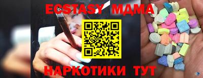 кокаин VHQ Донской