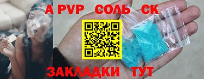 синтетический гашиш Донецк