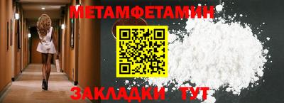 синтетический гашиш Донецк