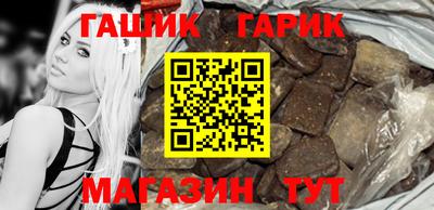 синтетический гашиш Донецк