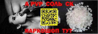 синтетический гашиш Донецк