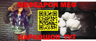 синтетический гашиш Донецк