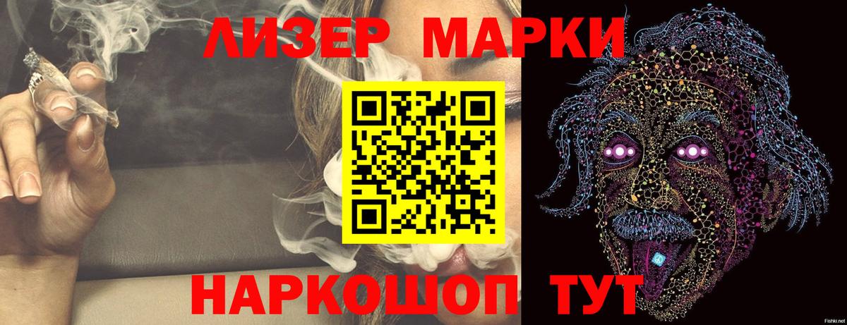 ЛСД экстази кислота Надым