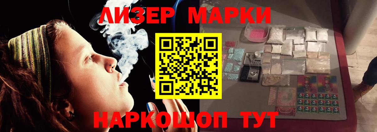 Надым  LSD-25 экстази кислота  Вход с VPN  kraken зеркало  ЛСД экстази ecstasy 