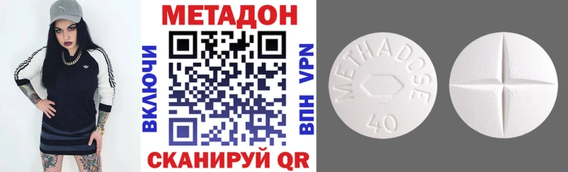 где купить наркоту  Надым  Метадон белоснежный 