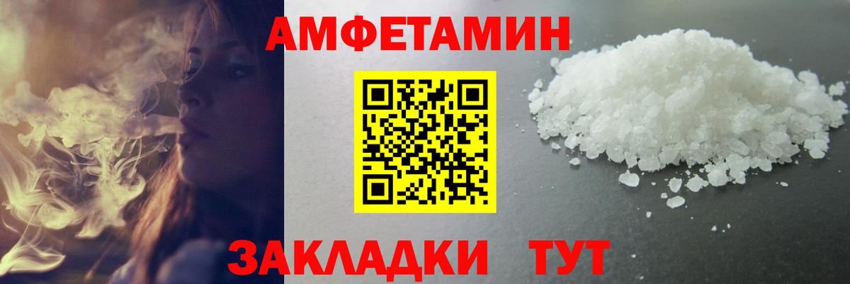 Надым  Первитин Methamphetamine  Первитин Methamphetamine  Вход с VPN 