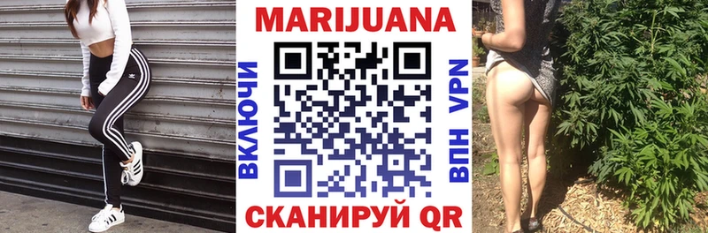 Канабис MAZAR  Надым 