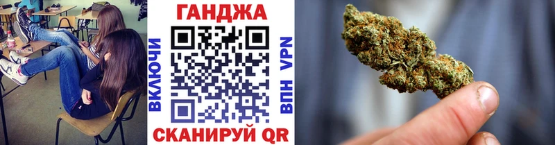 Канабис Bruce Banner Надым