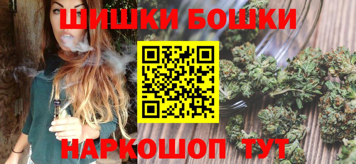 Шишки марихуана марихуана Надым